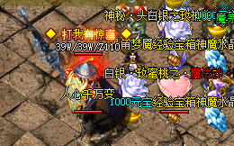 1.80传奇