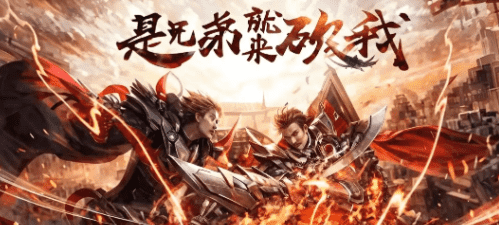 轻变传奇