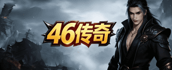 传奇游戏刷图强化转生攻略_攻城玩法机制解析