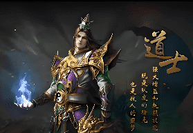 1.76复古传奇道士升级攻略