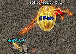 传奇战士PK进阶技巧