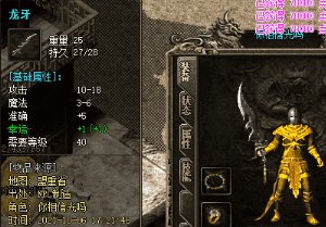今天聊新服发布站：传奇里值得体验的玩法盘点，乐趣各在哪